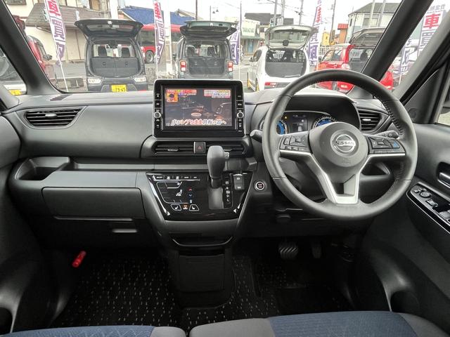 ルークス ハイウェイスター　Ｇターボ　プロパイロットエディション　９インチナビゲーション　フルセグＴＶ　アラウンドビューモニター　Ｂｌｕｅｔｏｏｔｈ対応　両側パワースライドドア　ドライブレコーダー　シートヒーター　オートパワスラ　ＬＥＤ（53枚目）