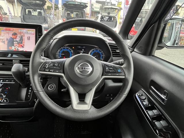 ルークス ハイウェイスター　Ｇターボ　プロパイロットエディション　９インチナビゲーション　フルセグＴＶ　アラウンドビューモニター　Ｂｌｕｅｔｏｏｔｈ対応　両側パワースライドドア　ドライブレコーダー　シートヒーター　オートパワスラ　ＬＥＤ（54枚目）