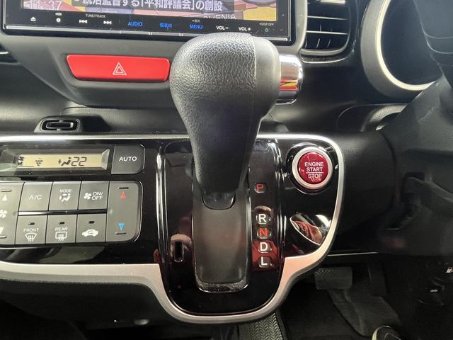 N-BOXカスタム G・Lパッケージ 8インチナビゲーション フルセグTV バックカメラ Bluetooth対応 両側パワースライドドア ETC ステアリングスイッチ オートドアミラー HIDオートヘッドライト プッシュスタート(35枚目)