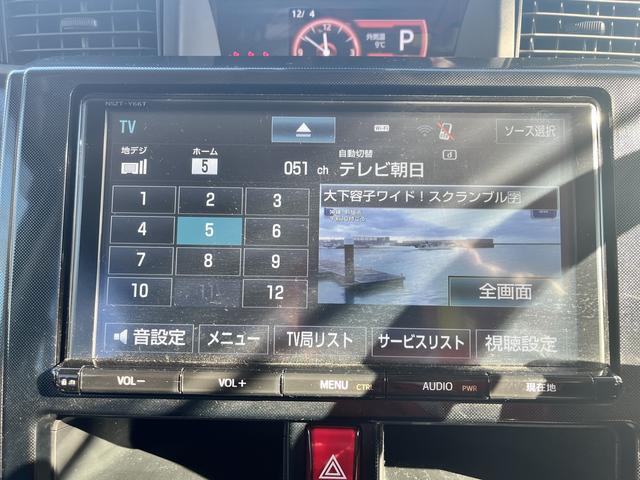 タンク G S SDナビゲーション フルセグTV バックカメラ Bluetooth対応 レーダーブレーキサポート クリアランスソナー 両側パワースライドドア プッシュスタート キーフリー 走行距離 13,500Km(31枚目)