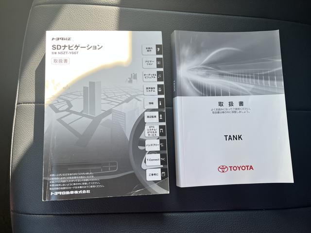 タンク G S SDナビゲーション フルセグTV バックカメラ Bluetooth対応 レーダーブレーキサポート クリアランスソナー 両側パワースライドドア プッシュスタート キーフリー 走行距離 13,500Km(55枚目)