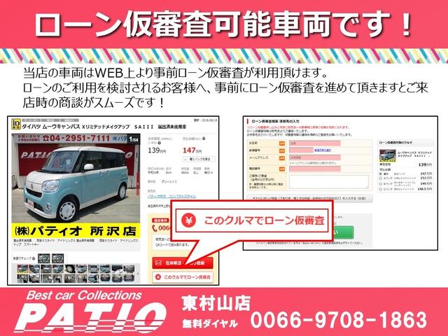 G Lパッケージ4WD ナビ バックカメラ 両側電動スライド(2枚目)