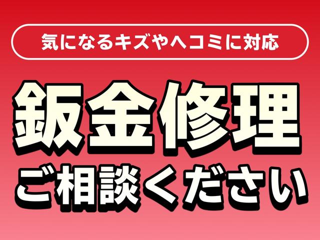 フォレスター スタイルモダン　ｉーＬ　４ＷＤ　アイサイトＶｅｒ３　ナビ　地デジ　ＣＤ再生　ＤＶＤ再生　Ｂｌｕｅｔｏｏｔｈ　ＥＴＣ　バックカメラ　スマートキー　パワーシート　シートヒーター　衝突軽減ブレーキ　アルミ　記録簿（72枚目）