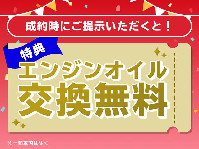 ピクシスジョイ Ｃ　Ｘ　ＳＡＩＩＩ　ナビ　Ｂｌｕｅｔｏｏｔｈ　ＣＤ再生　バックカメラ　ＥＴＣ　スマートキー　エアバック　ＡＢＳ　衝突軽減ブレーキ　横滑り防止　取扱説明書（62枚目）