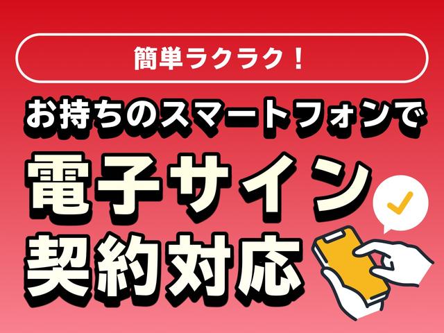 ピクシスジョイ Ｃ　Ｘ　ＳＡＩＩＩ　ナビ　Ｂｌｕｅｔｏｏｔｈ　ＣＤ再生　バックカメラ　ＥＴＣ　スマートキー　エアバック　ＡＢＳ　衝突軽減ブレーキ　横滑り防止　取扱説明書（75枚目）