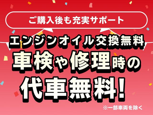 マーチ Ｓ　ナビ　フルセグ　Ｂカメラ　Ｂｌｕｅｔｏｏｔｈオーディオ　ＥＴＣ　キーレス　ＡＢＳ　電格ミラー　ＣＤ　運転席エアバッグ　助手席エアバッグ　エアコン　パワーウィンドウ（78枚目）