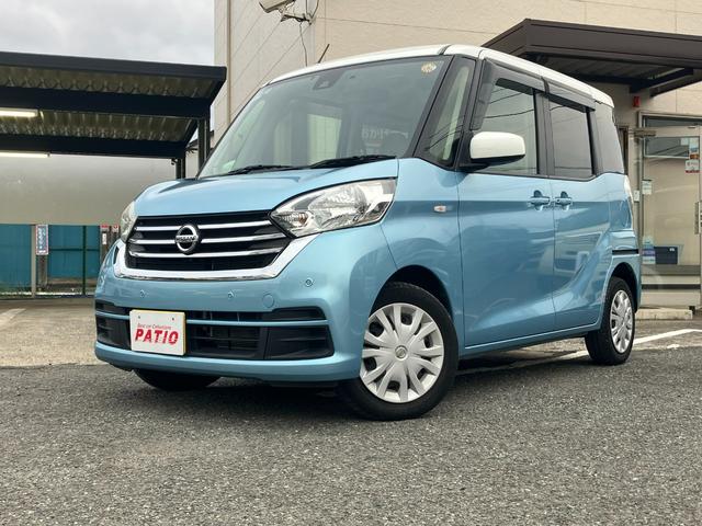 デイズルークス Ｘ　衝突軽減　片側電動　ＥＴＣ　Ｉストップ　スマキー　禁煙車　横滑り防止　ＡＢＳ　電格ミラー　ベンチシート　運転席エアバッグ　助手席エアバッグ　エアコン　パワーウィンドウ（30枚目）