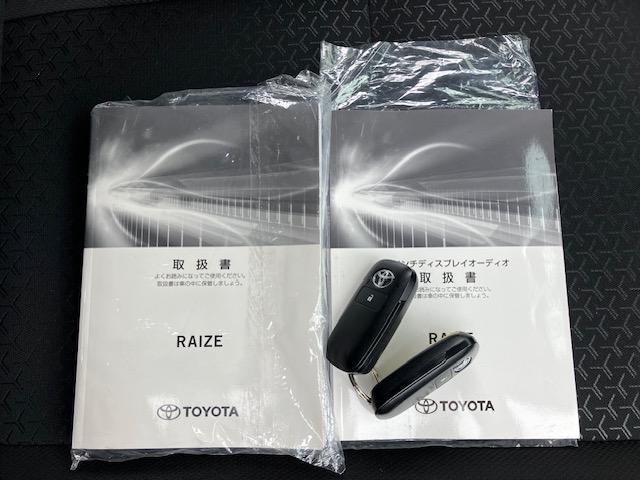 ライズ Ｚ　衝突軽減　レーンキープ　障害物センサー　アダプティブクルーズ　シートヒーター　フルセグ　全周囲カメラ　Ｂカメラ　Ｂｌｕｅｔｏｏｔｈオーディオ　ＥＴＣ２．０　Ｉストップ　ＬＥＤヘッドライト（20枚目）