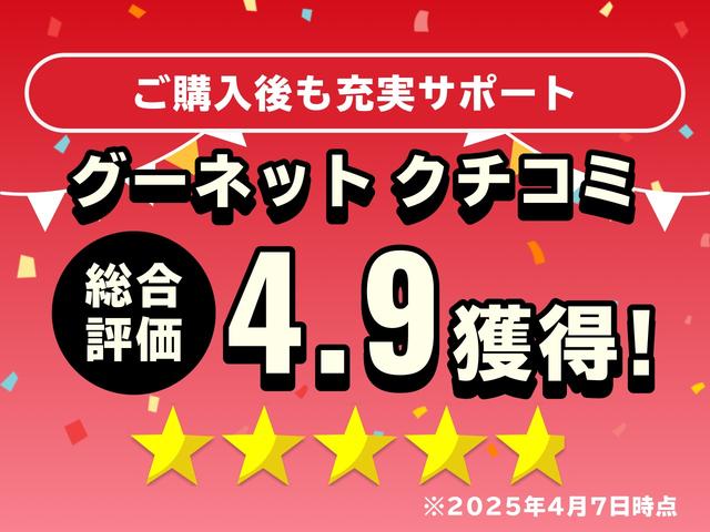 ピクシスエポック L SAIII 衝突軽減 ナビ ワンセグ Bluetoothオーディオ Iストップ キーレス ABS CD 運転席エアバッグ 助手席エアバッグ エアコン パワーウィンドウ パワーステアリング(50枚目)