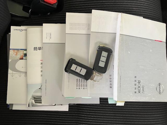 デイズルークス ハイウェイスター Xターボ ターボ 4WD 衝突軽減 レーンキープ 障害物センサー 片側電動 シートヒーター ナビ フルセグ 全周囲カメラ Bカメラ Bluetoothオーディオ ETC Iストップ LEDヘッドライト(16枚目)