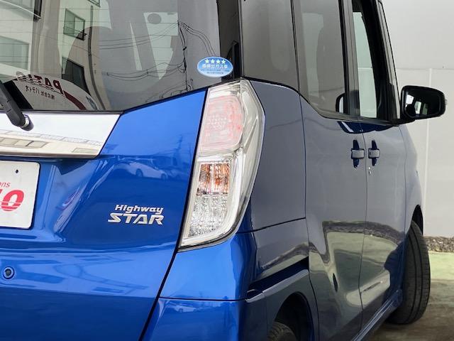 デイズルークス ハイウェイスター Xターボ ターボ 4WD 衝突軽減 レーンキープ 障害物センサー 片側電動 シートヒーター ナビ フルセグ 全周囲カメラ Bカメラ Bluetoothオーディオ ETC Iストップ LEDヘッドライト(34枚目)