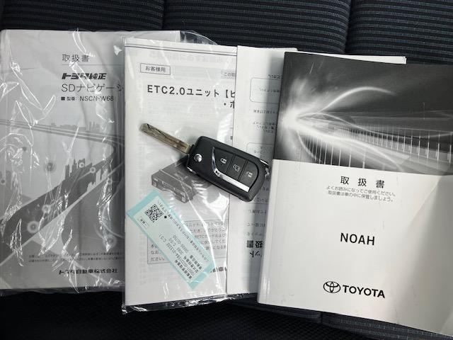 ノア X 衝突軽減 レーンキープ オートクルーズ 片側電動 ナビ フルセグ Bカメラ Bluetoothオーディオ ETC2.0 Iストップ LEDヘッドライト キーレス 禁煙車 3列 フルフラット ABS(22枚目)