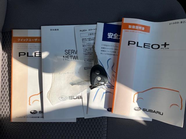 ただ今、高価買取中！お客様が大事に乗られた愛車を精一杯の高値で買取させて頂きます！もちろん、下取りも可能ですのでご来店時にはぜひお乗りください！