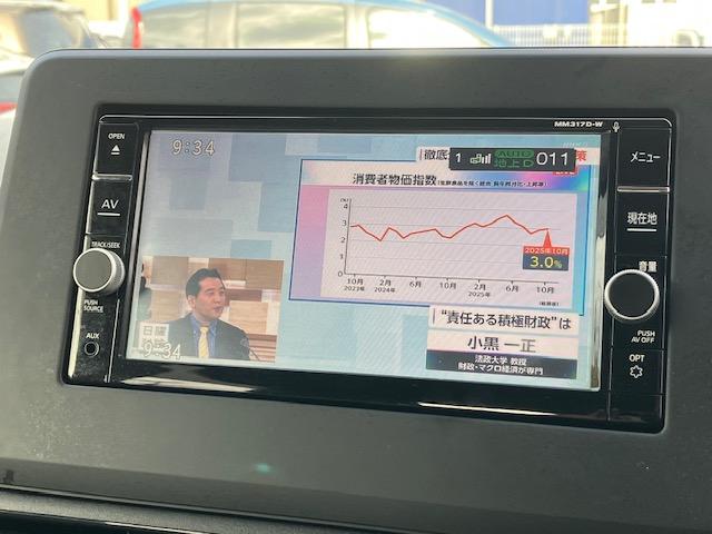 デイズ Ｓ　衝突軽減　レーンキープ　障害物センサー　ナビ　フルセグ　Ｂｌｕｅｔｏｏｔｈオーディオ　ＥＴＣ　Ｉストップ　キーレス　禁煙車　ＡＢＳ　電格ミラー　ベンチシート　ＣＤ　ＤＶＤ再生　運転席エアバッグ（6枚目）