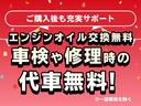 スタイルモダン　ｉーＬ　４ＷＤ　アイサイトＶｅｒ３　ナビ　地デジ　ＣＤ再生　ＤＶＤ再生　Ｂｌｕｅｔｏｏｔｈ　ＥＴＣ　バックカメラ　スマートキー　パワーシート　シートヒーター　衝突軽減ブレーキ　アルミ　記録簿（76枚目）