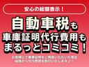 Ｇ　衝突軽減　レーンキープ　障害物センサー　シートヒーター　ナビ　フルセグ　全周囲カメラ　Ｆカメラ　サイドカメラ　Ｂカメラ　Ｂｌｕｅｔｏｏｔｈオーディオ　ＥＴＣ２．０　Ｉストップ　ＬＥＤヘッドライト（51枚目）