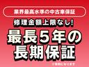 Ｘ　衝突軽減　レーンキープ　ナビ　Ｂカメラ　Ｂｌｕｅｔｏｏｔｈオーディオ　Ｉストップ　スマキー　ＡＢＳ　電格ミラー　運転席エアバッグ　助手席エアバッグ　エアコン　パワーウィンドウ　パワーステアリング（46枚目）