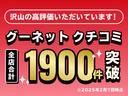 Ｚ　衝突軽減　レーンキープ　アダプティブクルーズ　シートヒーター　ナビ　フルセグ　Ｂカメラ　Ｂｌｕｅｔｏｏｔｈオーディオ　ＥＴＣ２．０　Ｉストップ　ＬＥＤヘッドライト　１７インチＡＷ　スマキー　禁煙車（65枚目）