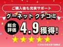 L 衝突軽減 障害物センサー 両側スライド Iストップ LEDヘッドライト キーレス 横滑り防止 ABS CD 運転席エアバッグ 助手席エアバッグ サイドエアバッグ エアコン パワーウィンドウ