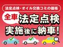 ハイブリッド　ファンベースＸ　衝突軽減　レーンキープ　障害物センサー　片側電動　ナビ　ワンセグ　全周囲カメラ　Ｆカメラ　サイドカメラ　Ｂカメラ　Ｂｌｕｅｔｏｏｔｈオーディオ　ＥＴＣ２．０　Ｉストップ　スマキー　禁煙車　３列（51枚目）