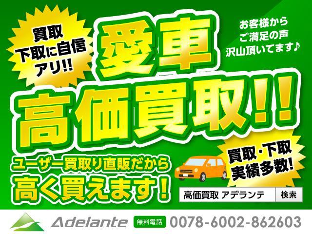 遠方納車も行っておりますので、県外の方も是非お問い合わせ下さい！！大切にお車お届け致します！！