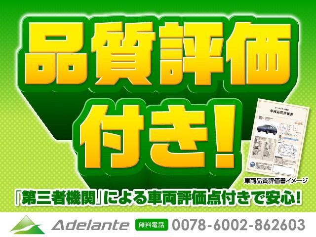 遠方納車も行っておりますので、県外の方も是非お問い合わせ下さい！！大切にお車お届け致します！！