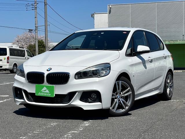 ＢＭＷ ２シリーズ