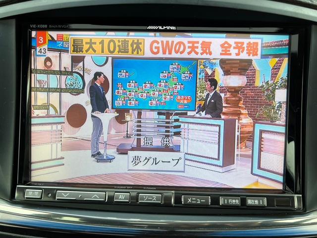 ３５０ハイウェイスター　・１年全国保証付き・ダブルサンルーフ・エアロ・社外アルミホイール・ナビ・地デジＴＶ・バックモニター・ＣＤ・ＤＶＤ・スマートキー・両側電動スライドドア・冷蔵庫・ＥＴＣ・４ＷＤ・オットマン・リアスポイラー(20枚目)