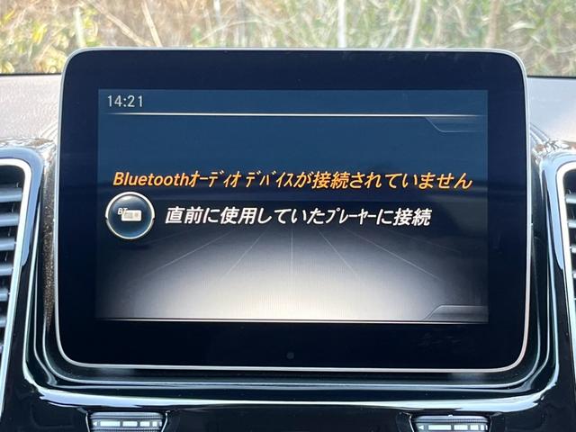 ＧＬＥ ＧＬＥ３５０ｄ　４マチック　クーペスポーツ　サンルーフ・ナビ・地デジＴＶ・バックモニター・全周囲モニター・Ｂｌｕｅｔｏｏｔｈ・ドラレコ・革シート・シートヒーター・パワーシート・ＥＴＣ・パワーバックドア・クルコン・ハーマンカードン（17枚目）