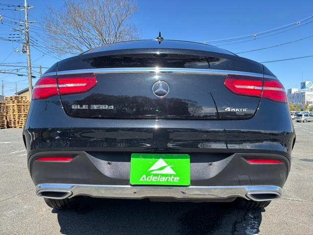 ＧＬＥ ＧＬＥ３５０ｄ　４マチック　クーペスポーツ　サンルーフ・ナビ・地デジＴＶ・バックモニター・全周囲モニター・Ｂｌｕｅｔｏｏｔｈ・ドラレコ・革シート・シートヒーター・パワーシート・ＥＴＣ・パワーバックドア・クルコン・ハーマンカードン（67枚目）