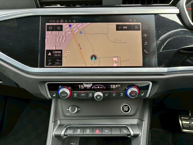 Ｑ３スポーツバック ３５ＴＦＳＩ　Ｓライン　ワンオーナー・ハーフレザーシート・ＥＴＣ２．０・３６０°カメラ・アイドリングストップ・クリアランスソナー・パワーバックドア・ＬＥＤヘッドライト・パワーバックドア・純正１９インチＡＷ・シートヒーター（10枚目）