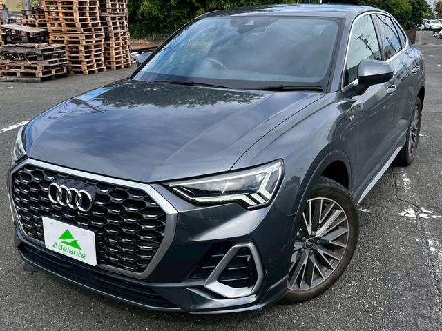 Ｑ３スポーツバック ３５ＴＦＳＩ　Ｓライン　ワンオーナー・ハーフレザーシート・ＥＴＣ２．０・３６０°カメラ・アイドリングストップ・クリアランスソナー・パワーバックドア・ＬＥＤヘッドライト・パワーバックドア・純正１９インチＡＷ・シートヒーター（43枚目）