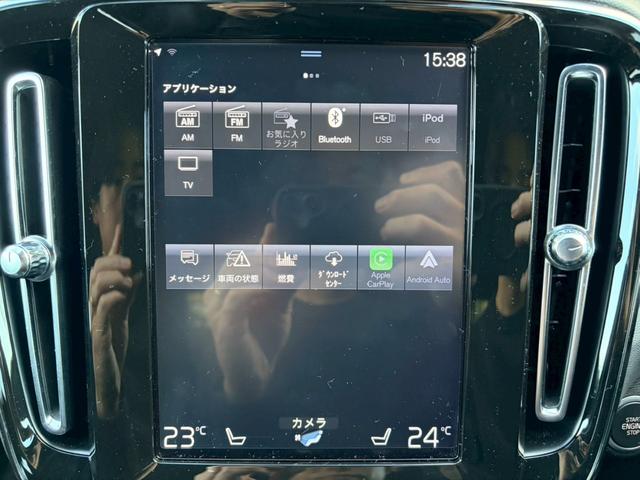 ＸＣ４０ Ｔ４　ＡＷＤ　Ｒデザイン　ワンオーナー・地デジＴＶ・３６０°カメラ・アイドリングストップ・ドライブレコーダー・ＥＴＣ・ハーフレザーシート・パワーシート・パワーバックドア・パドルシフト・シートメモリー・パークアシスト・スペアキー（12枚目）