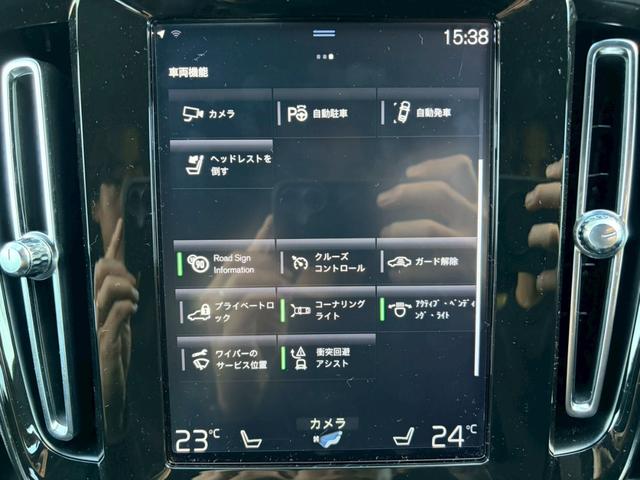 ＸＣ４０ Ｔ４　ＡＷＤ　Ｒデザイン　ワンオーナー・地デジＴＶ・３６０°カメラ・アイドリングストップ・ドライブレコーダー・ＥＴＣ・ハーフレザーシート・パワーシート・パワーバックドア・パドルシフト・シートメモリー・パークアシスト・スペアキー（14枚目）