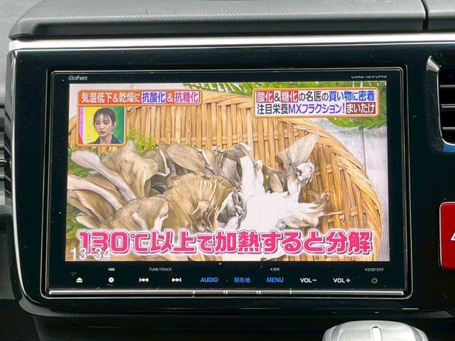 ステップワゴンスパーダ スパーダアドバンスパッケージβ 全国1年保証・両側電動スライドドア・純正ナビ・地デジTV・バックカメラ・Bluetooth・ETC・LEDヘッドライト・ホンダセンシング・クルーズコントロール・純正16インチアルミホイール(19枚目)