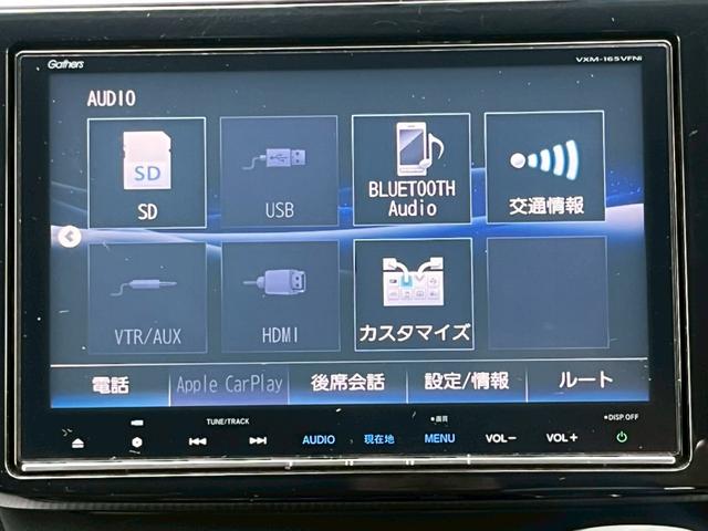 ステップワゴンスパーダ スパーダアドバンスパッケージβ 全国1年保証・両側電動スライドドア・純正ナビ・地デジTV・バックカメラ・Bluetooth・ETC・LEDヘッドライト・ホンダセンシング・クルーズコントロール・純正16インチアルミホイール(21枚目)