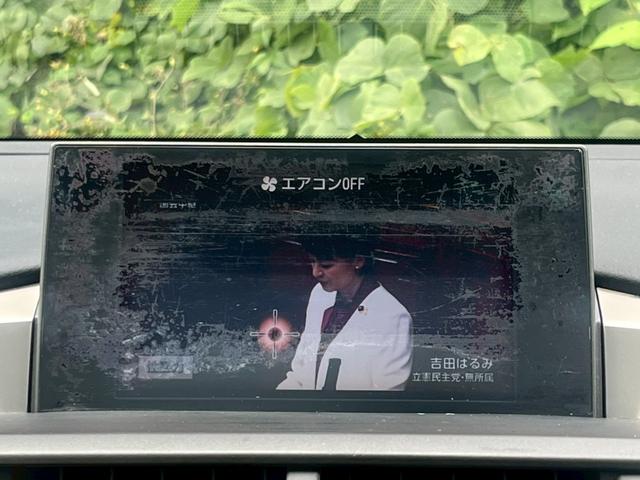 NX NX300h Iパッケージ 全国1年保証・パノラマルーフ・レザーシート・地デジTV・バックカメラ・パワーバックドア・クリアランスソナー・オートマチックハイビーム・ステアリングヒーター・純正17インチAW・ETC・シートヒーター・(12枚目)