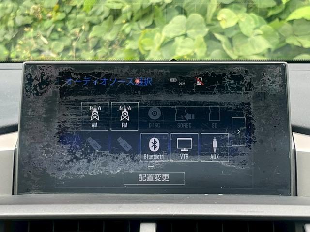 NX NX300h Iパッケージ 全国1年保証・パノラマルーフ・レザーシート・地デジTV・バックカメラ・パワーバックドア・クリアランスソナー・オートマチックハイビーム・ステアリングヒーター・純正17インチAW・ETC・シートヒーター・(13枚目)