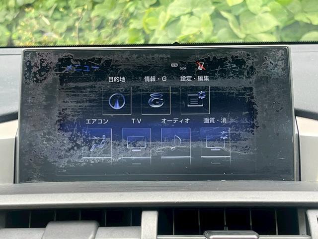 NX NX300h Iパッケージ 全国1年保証・パノラマルーフ・レザーシート・地デジTV・バックカメラ・パワーバックドア・クリアランスソナー・オートマチックハイビーム・ステアリングヒーター・純正17インチAW・ETC・シートヒーター・(15枚目)