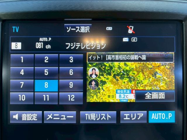 クラウンハイブリッド アスリートS 全国1年保証・ユーザー買取車両・メーカーナビ・地デジTV・バックカメラ・サンルーフ・黒レザーシート・F、Rスポイラー・クルーズコントロール・スマートキー・プッシュスタート・ETC・シートヒーター(10枚目)