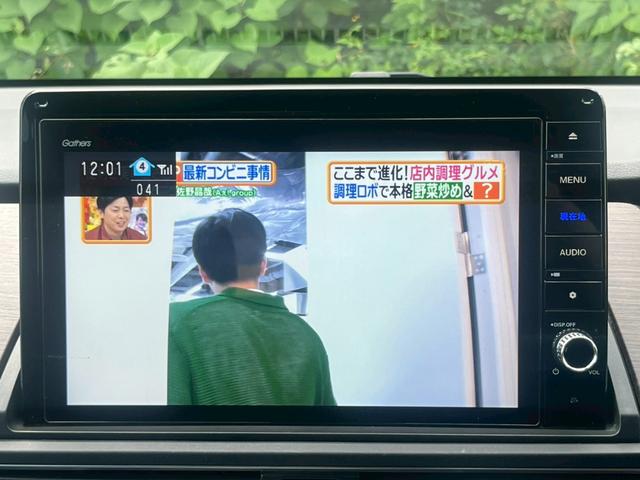 オデッセイハイブリッド e:HEVアブソルート 全国1年保証・ユーザー買取車両・メーカーナビ・地デジTV・全方位カメラ・両側パワースライド・ハーフレザー・ETC2.0・レーダークルーズ・レーン逸脱センサー・LEDヘッドライト・17インチアルミ(14枚目)