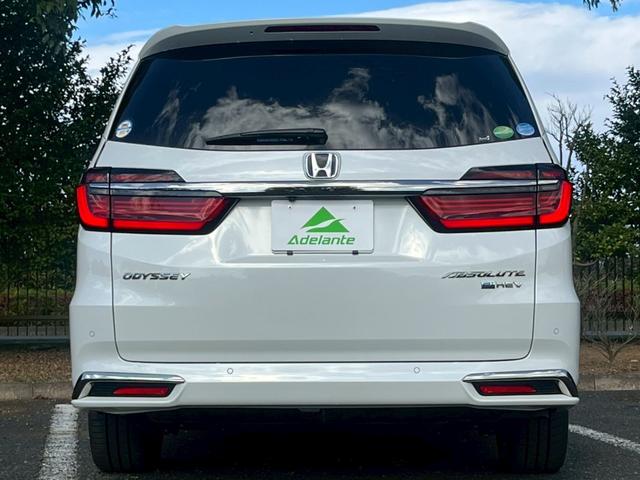 オデッセイハイブリッド e:HEVアブソルート 全国1年保証・ユーザー買取車両・メーカーナビ・地デジTV・全方位カメラ・両側パワースライド・ハーフレザー・ETC2.0・レーダークルーズ・レーン逸脱センサー・LEDヘッドライト・17インチアルミ(59枚目)