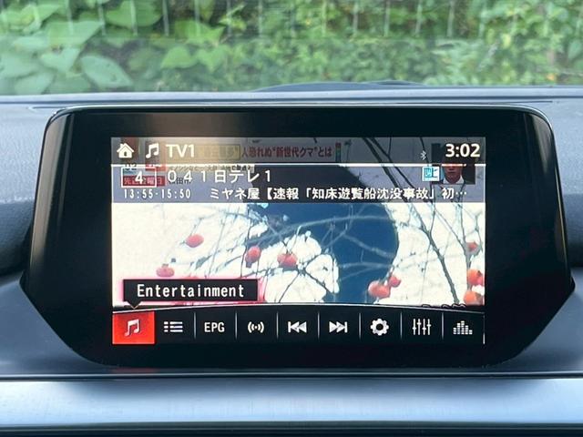 アテンザワゴン XD プロアクティブ 全国1年保証・ワンオーナー・セーフティクルーズパッケージ・純正ナビ・ドライブレコーダー・バックカメラ・アイドリングストップ・ETC・Bluetoothオーディオ・ルーフレール・AT誤発進抑制制御(13枚目)