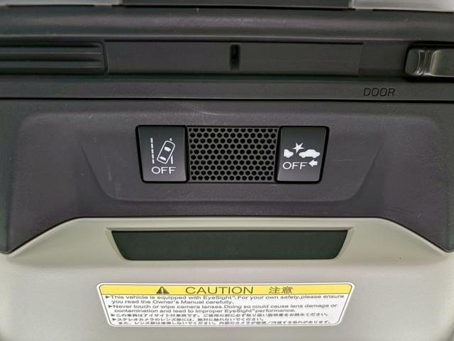 インプレッサＧ４ １．６ｉ－Ｌ　アイサイト　全国１年保証・アイサイト・ケンウッドナビ・バックカメラ・Ｂｌｕｅｔｏｏｔｈ・ドライブレコーダー・ステアリングリモコン・アイドリングストップ・純正アルミホイール・ステアリングリモコン・フォグランプ（20枚目）