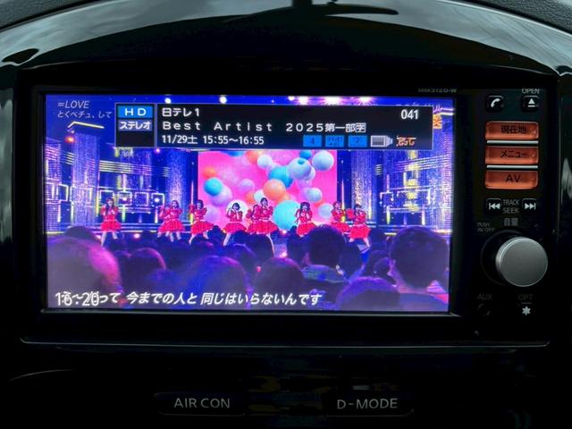 ジューク 15RX タイプV 全国1年保証・ユーザー買取車両・純正ナビ・地デジTV・CD・インテリジェントキー・プッシュスタート・フォグランプ・オートエアコン・サイドバイザー・電動格納ミラー(12枚目)