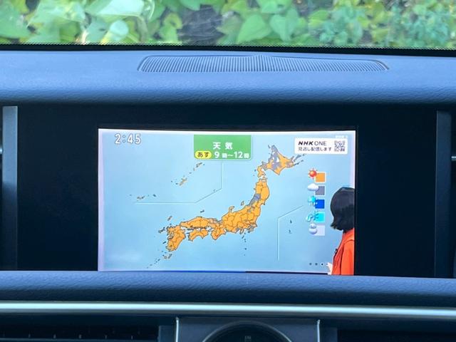 ＩＳ ＩＳ３００ｈ　全国１年保証・ＢＢＳホイール・純正ナビ・バックカメラ・地デジＴＶ・ドライブレコーダー・Ｂｌｕｅｔｏｏｔｈ・ハーフレザーシート・ＥＴＣ・クルーズコントロール・ＬＥＤヘッドライト・フロントスポイラー（19枚目）