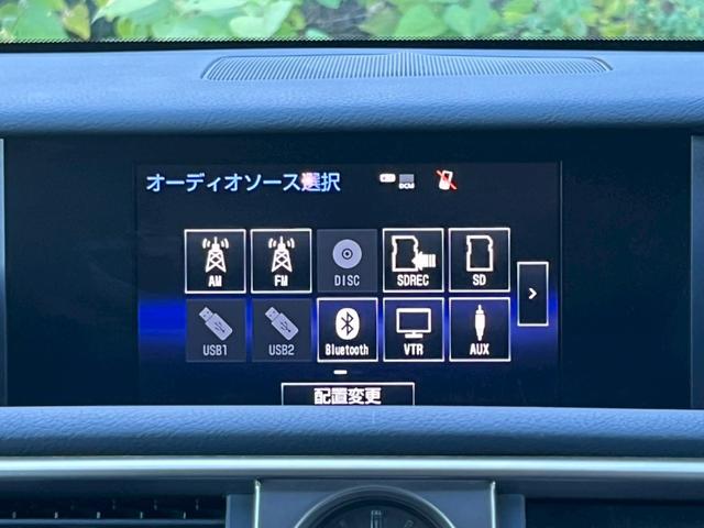ＩＳ ＩＳ３００ｈ　全国１年保証・ＢＢＳホイール・純正ナビ・バックカメラ・地デジＴＶ・ドライブレコーダー・Ｂｌｕｅｔｏｏｔｈ・ハーフレザーシート・ＥＴＣ・クルーズコントロール・ＬＥＤヘッドライト・フロントスポイラー（20枚目）