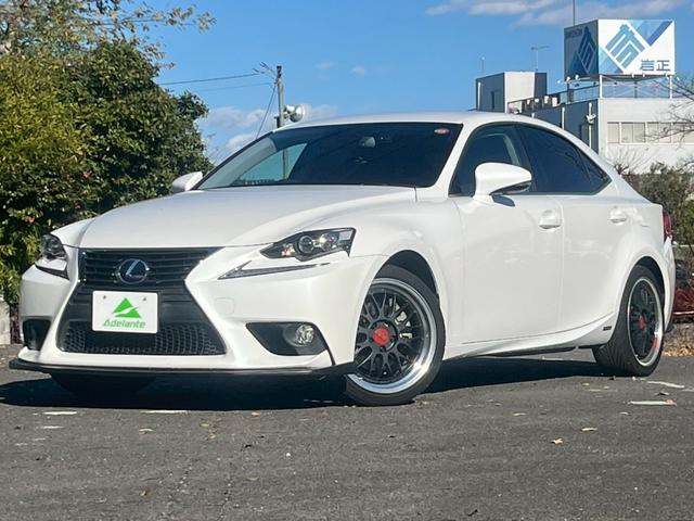 ＩＳ ＩＳ３００ｈ　全国１年保証・ＢＢＳホイール・純正ナビ・バックカメラ・地デジＴＶ・ドライブレコーダー・Ｂｌｕｅｔｏｏｔｈ・ハーフレザーシート・ＥＴＣ・クルーズコントロール・ＬＥＤヘッドライト・フロントスポイラー（47枚目）