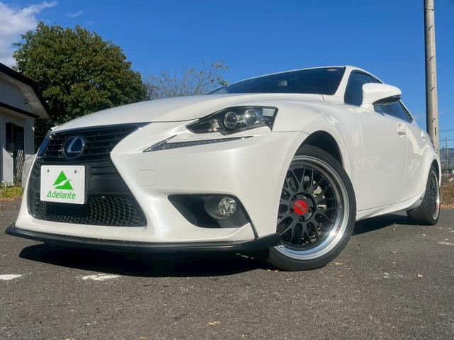 ＩＳ ＩＳ３００ｈ　全国１年保証・ＢＢＳホイール・純正ナビ・バックカメラ・地デジＴＶ・ドライブレコーダー・Ｂｌｕｅｔｏｏｔｈ・ハーフレザーシート・ＥＴＣ・クルーズコントロール・ＬＥＤヘッドライト・フロントスポイラー（48枚目）