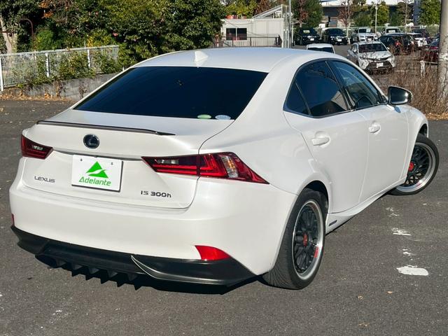 ＩＳ ＩＳ３００ｈ　全国１年保証・ＢＢＳホイール・純正ナビ・バックカメラ・地デジＴＶ・ドライブレコーダー・Ｂｌｕｅｔｏｏｔｈ・ハーフレザーシート・ＥＴＣ・クルーズコントロール・ＬＥＤヘッドライト・フロントスポイラー（60枚目）